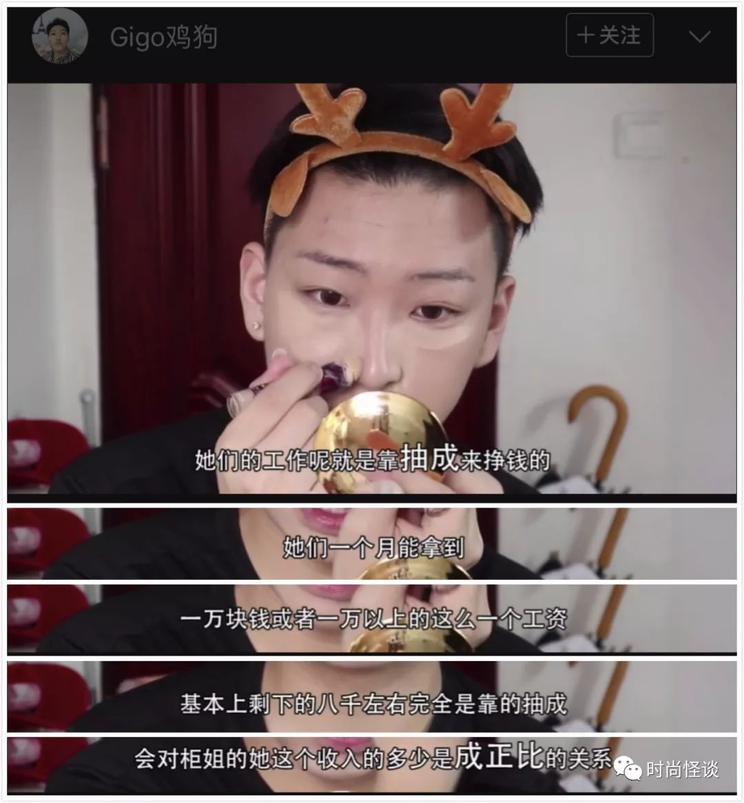 什么沙雕教程，Dior柜哥教你怎样购物才不会被他们翻白眼？！