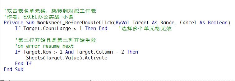 自己动手做了一个自动管理的目录