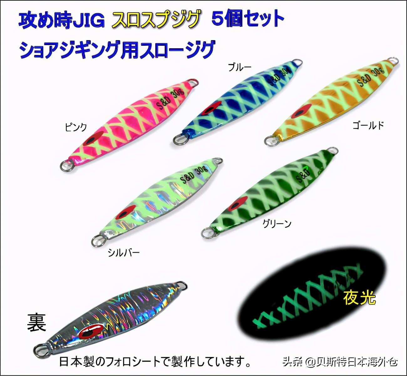 日本最好的海钓渔具,海钓装备品牌排行榜前十名