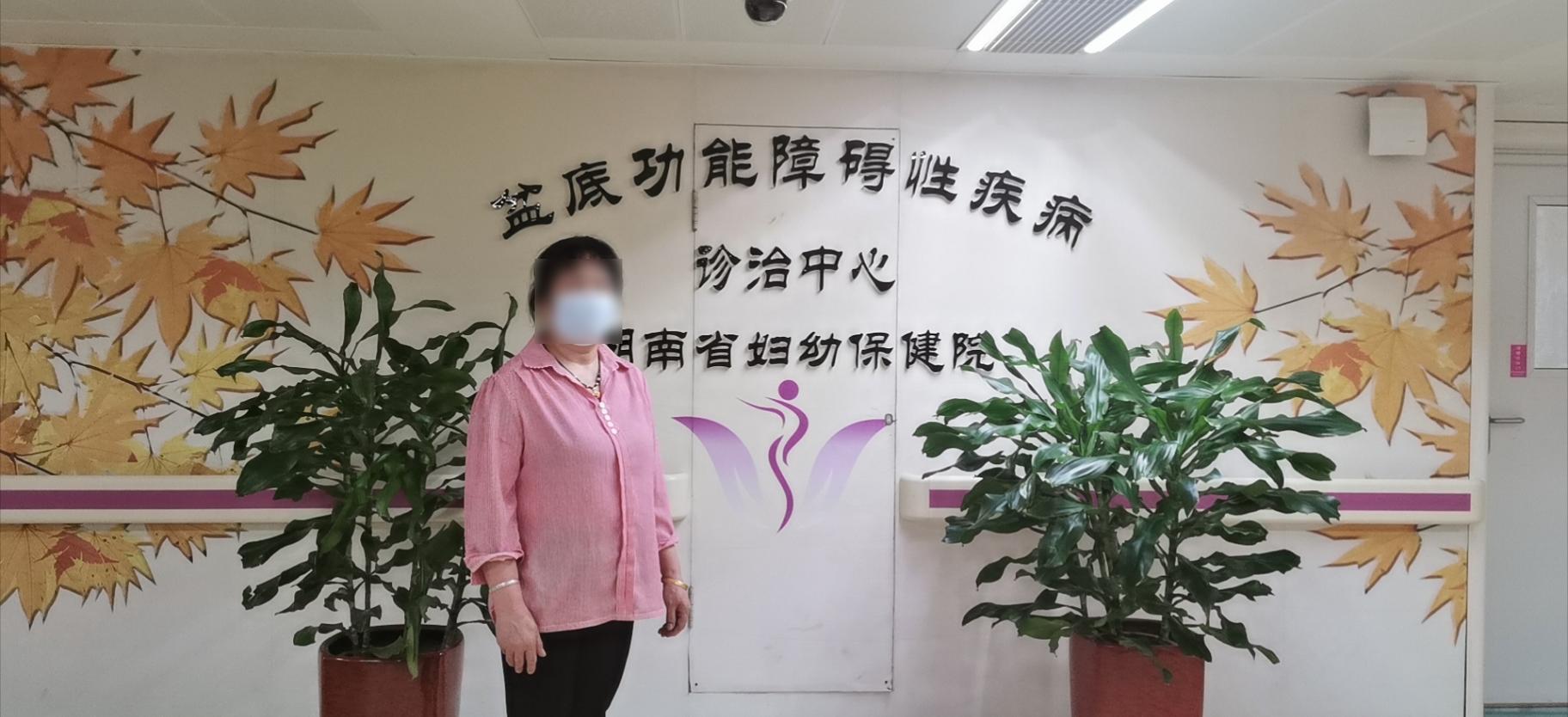晕车时当着全车人尿湿了裤子,她说“光天化日,奇耻大辱”