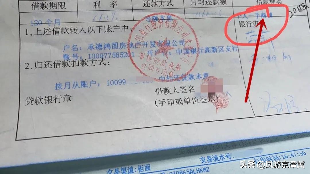 隆基泰和保定铂悦山怎么样,保定隆基泰和铂悦山能买吗