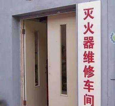 关于灭火器简短介绍,关于灭火器的知识100字