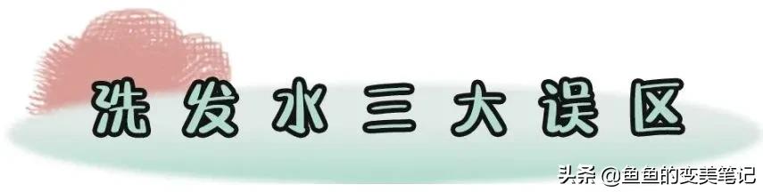 丝蕴滋源洗发水测评,洗发水推荐干性滋源