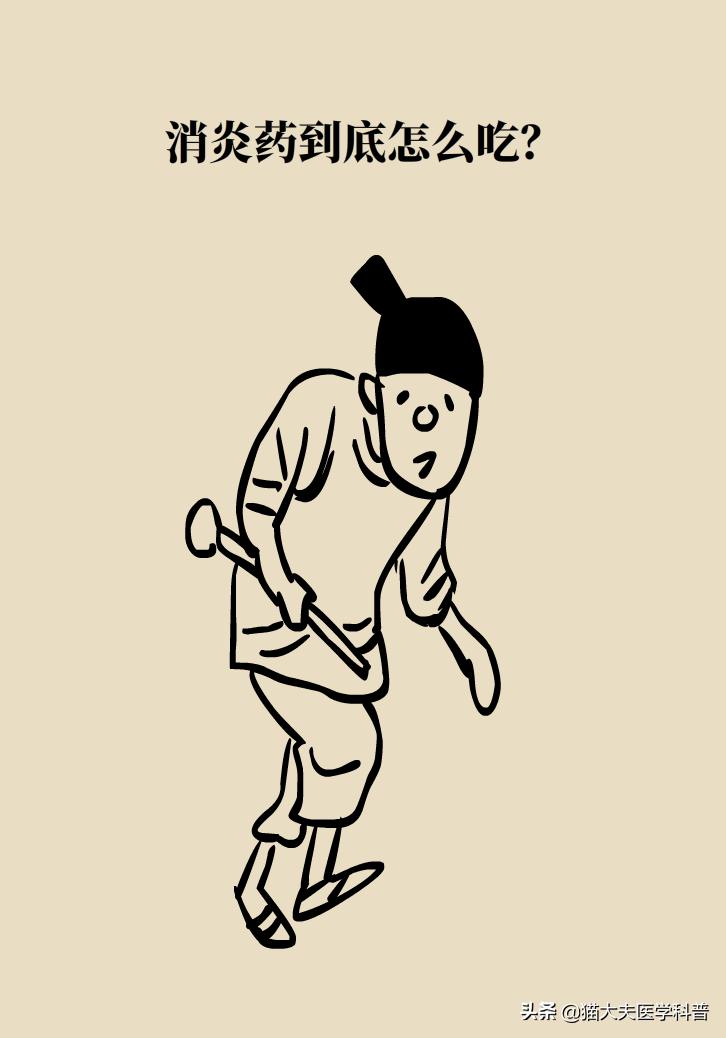 拔牙后疼痛可以用什么消炎药,拔牙后疼用吃什么消炎药