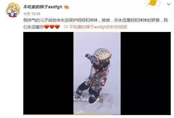 出轨分宝强千万财产，现转型当导演卖惨洗白，潘金莲都得叫马蓉师父