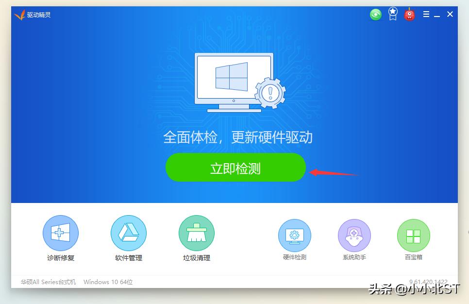 换好新系统如何优化驱动,怎么优化一个系统驱动软件