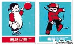 青岛火柴厂视频,青岛火柴厂的回忆