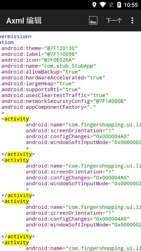 功能测试之app测试要点提取与分析,app测试入门常见功能测试点汇总