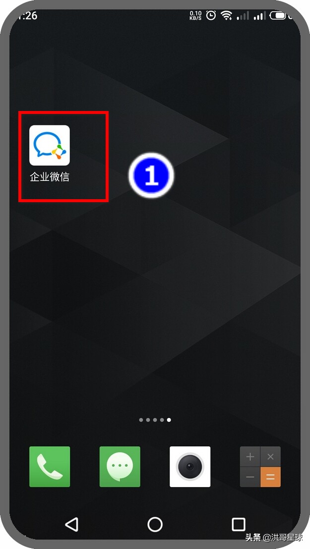 企业微信群机器人怎么自动回复,企业微信群自动回复