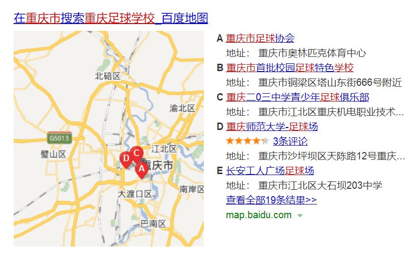 重庆崽儿电视剧全集,重庆崽儿与东北虎