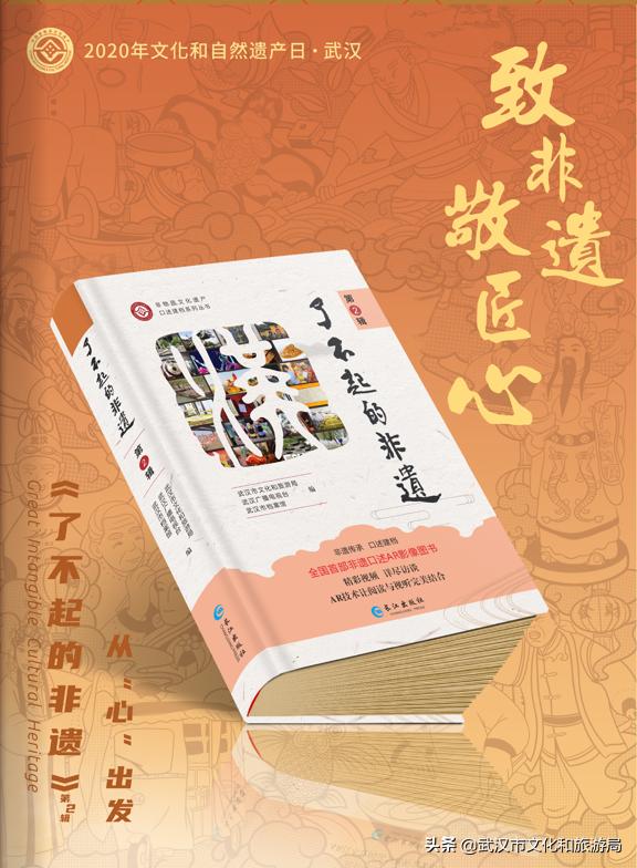 武汉传奇今生,这些传奇你都玩过吗