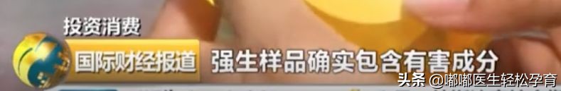 强生婴儿洗发水又被检出一级致癌物!到底什么产品才是安全的?