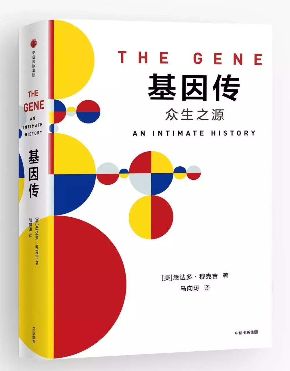 2018年必读的10本好书籍排名,2018年评选出十本好书