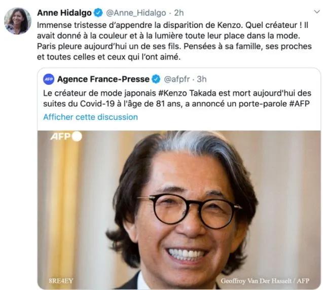 高田贤三叫什么名,高田贤三虎头标图片