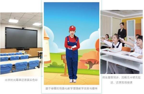 用科技推动教育质量的进步,以科技助推教育的发展