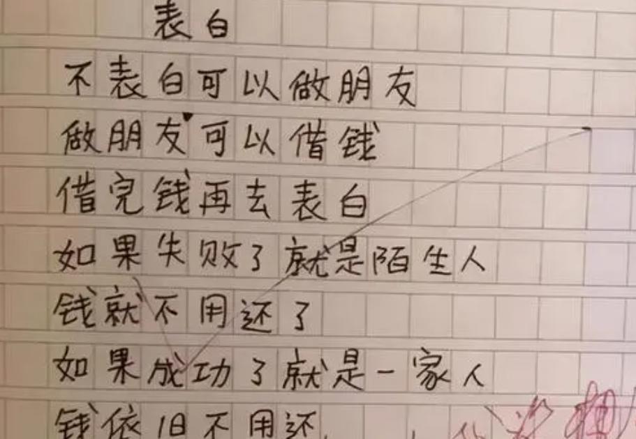 小学生作文《我的小姨》，揭露小姨漂亮的真相，小船说翻就翻