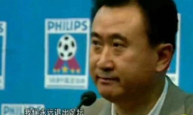 王健林与许家印为何差距越来越大,首富之间对决