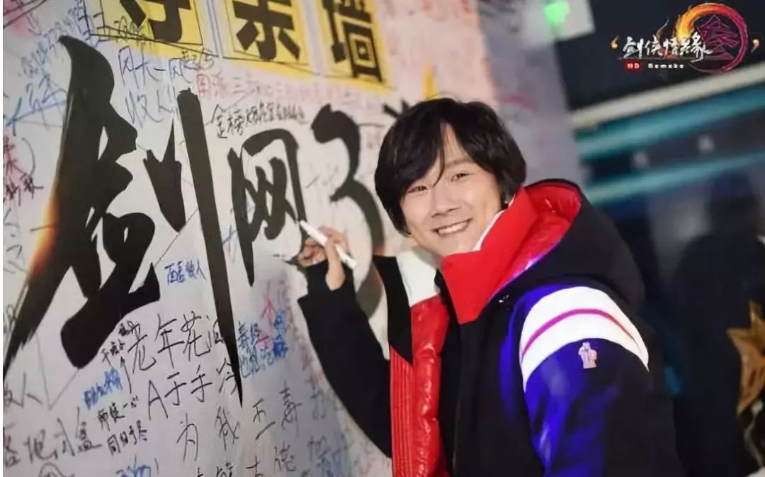 剑网三郭炜炜微博之夜,剑网3郭炜炜出道是怎么回事