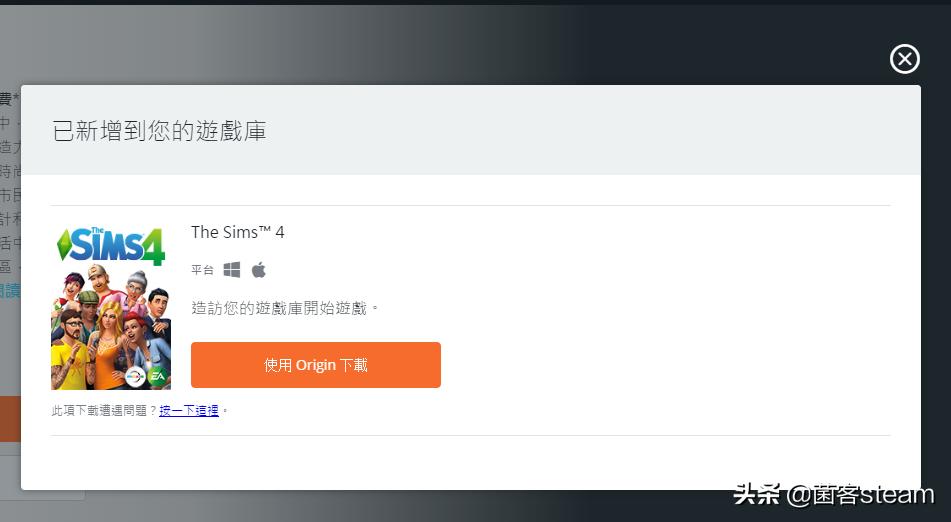 origin烂橘子老版本,origin烂橘子激活码手机版