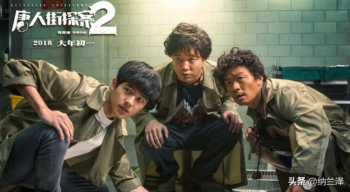 中国电影票房排行榜前十名最新,中国电影票房排行榜前十