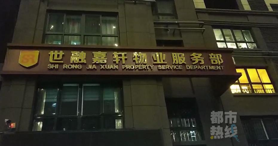 西安市住宅噪音扰民怎么解决,西安噪音扰民向谁投诉最快