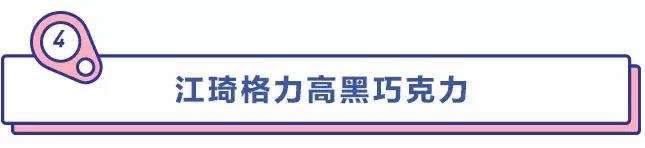 情人节巧克力排名前十品牌,情人节高档浪漫礼物520巧克力