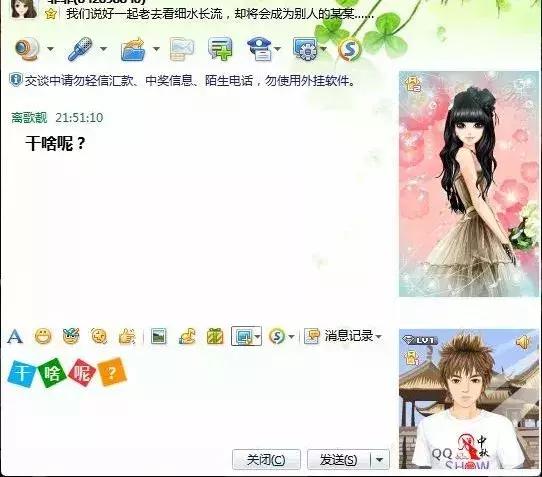 她陪了我20年：您的好友已注销……