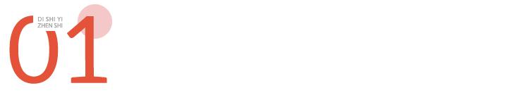 女生防骗意识指南,女生防撩攻略