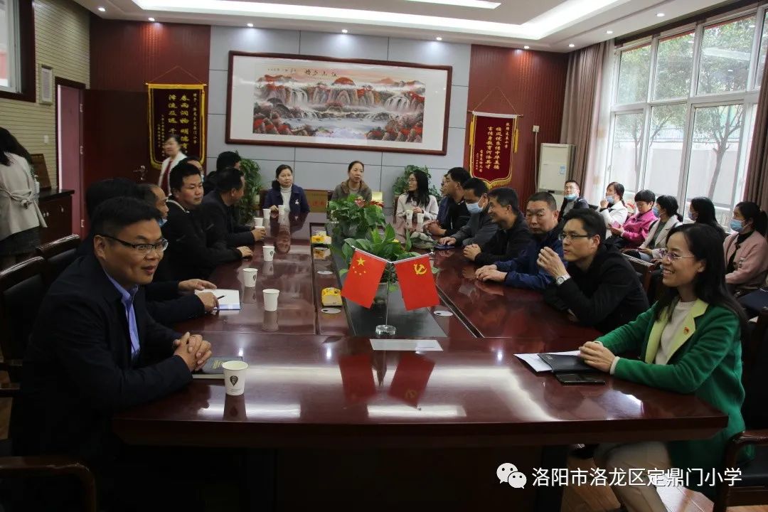 孟津会盟镇中心校教育同仁走进定鼎门小学