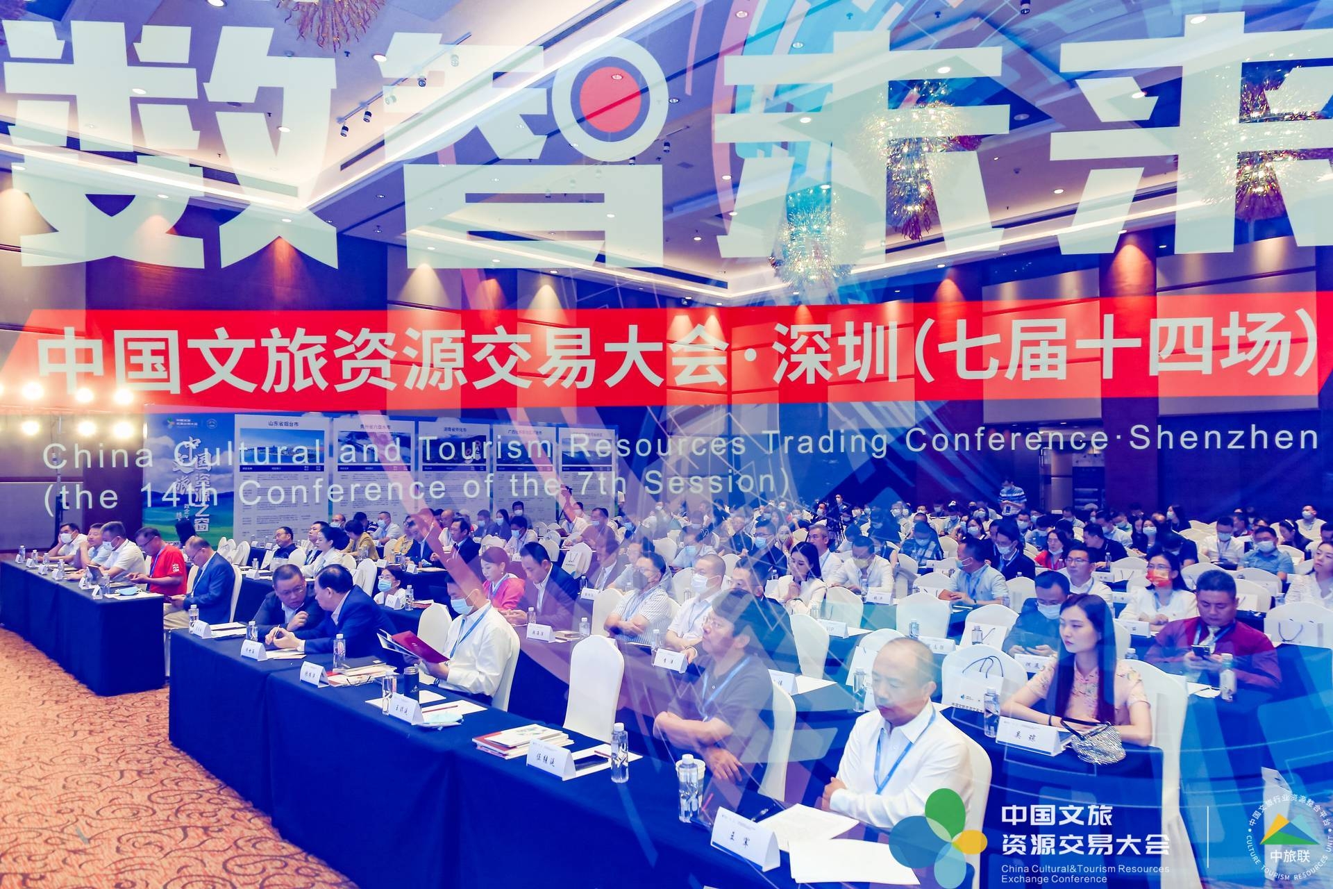 巅峰对话|董事长陈龙军：数智赋能，助推文旅深层次创新升级