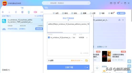 创物者台式机升级教程,机械师创物者需要重装系统吗