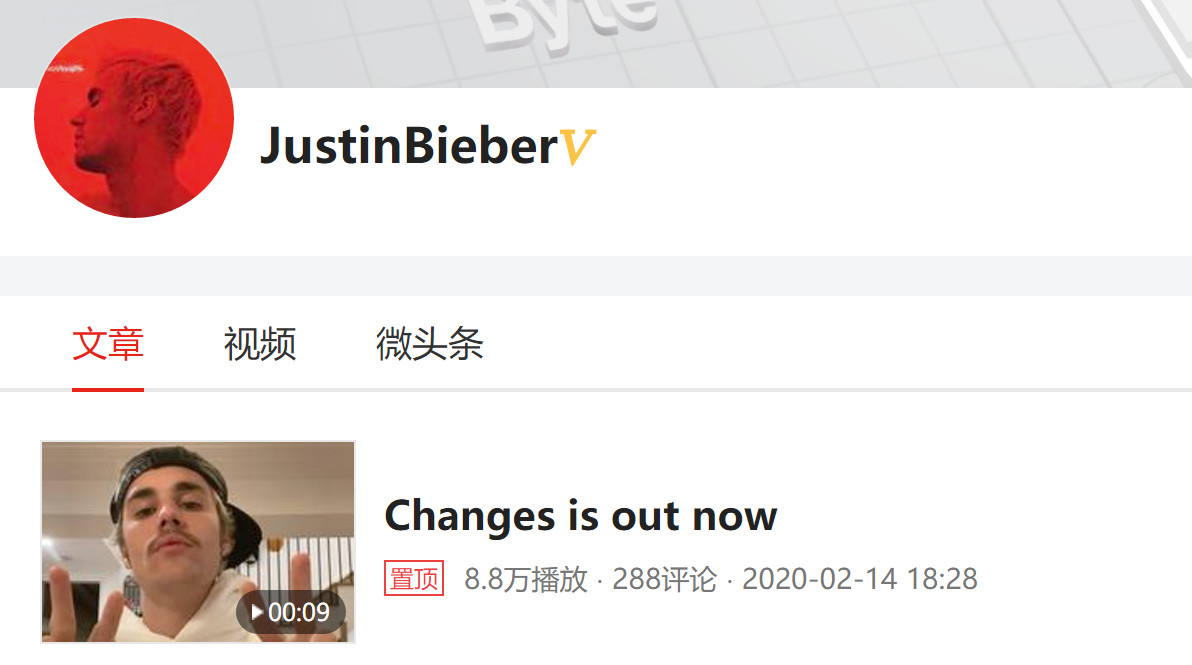 昆凌比伯,昆凌比伯赛琳娜