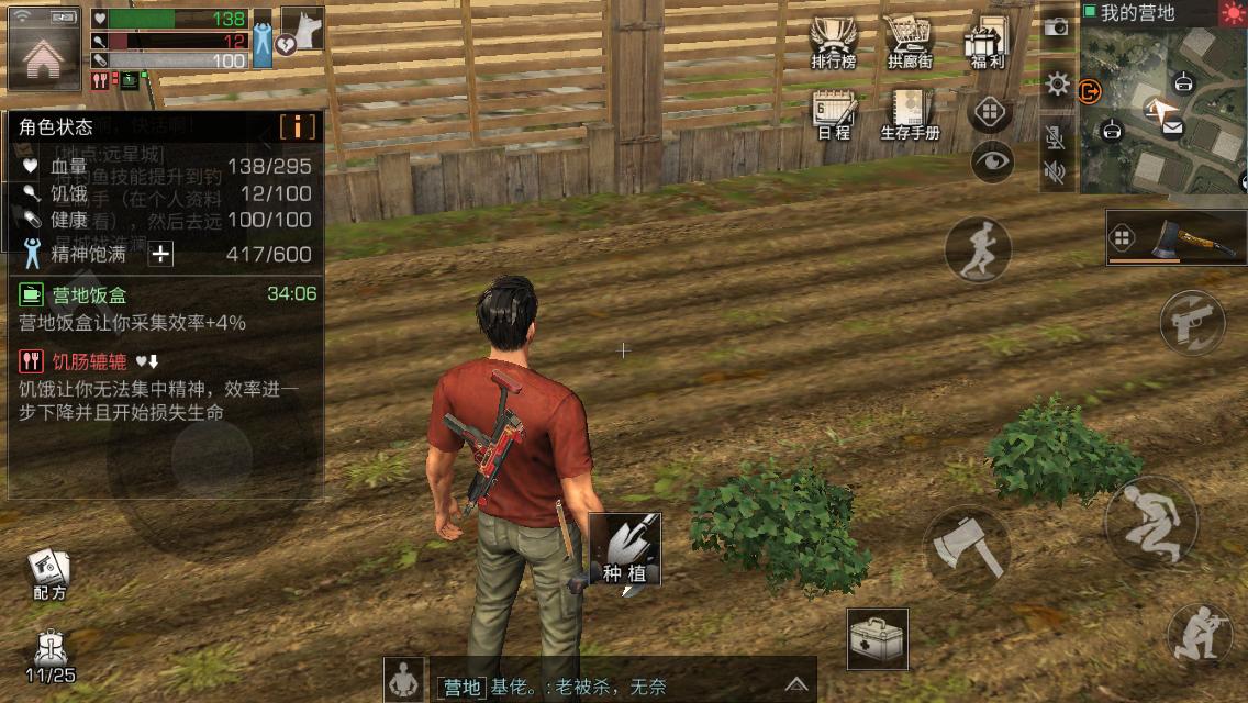 明日之后萌新攻略合集,明日之后第四季萌新攻略