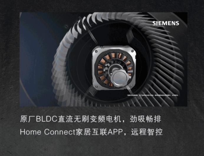 西门子展翼油烟机,西门子油烟机吸力演示