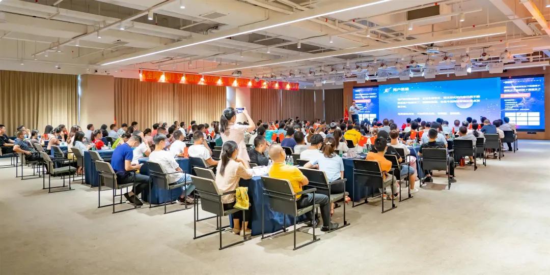 加载新思维新模式|祝贺万创网线下沙龙圆满成功