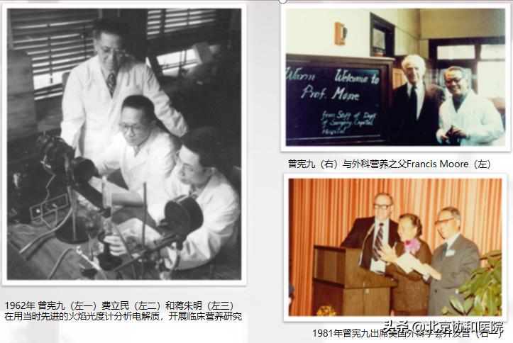 北京协和医院基本外科张太平,北京协和医院张太平手术水平