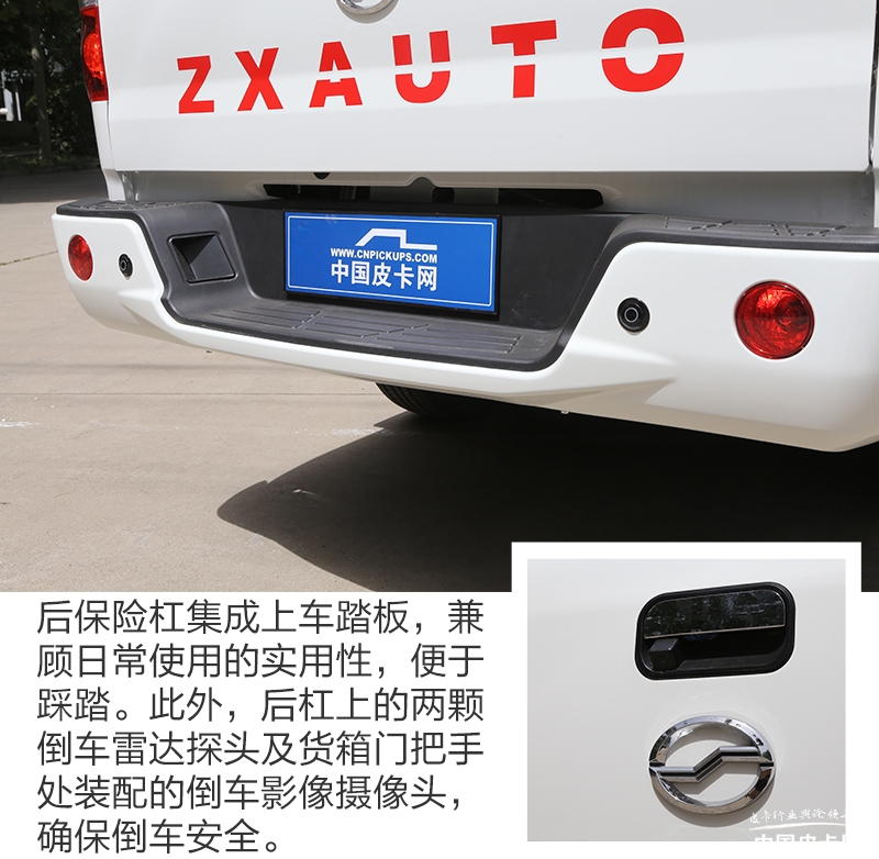 18款中兴皮卡威虎怎么样,中兴威虎2020款怎么样