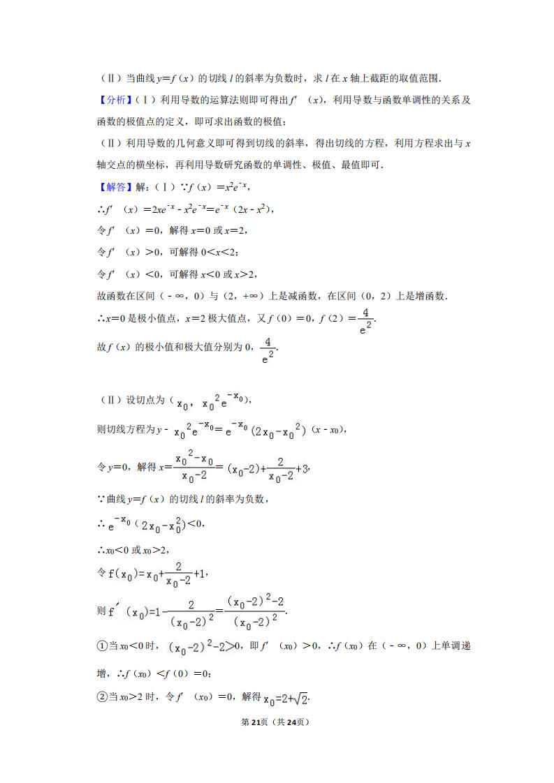 2012全国统一高考数学试卷文科,2023高考数学全国新课标一试卷
