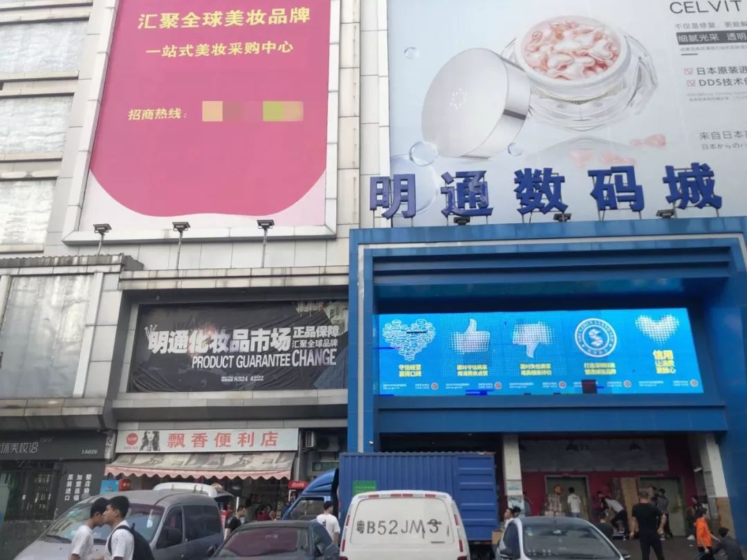 华强北没有攻克的技术,华强北为什么转型