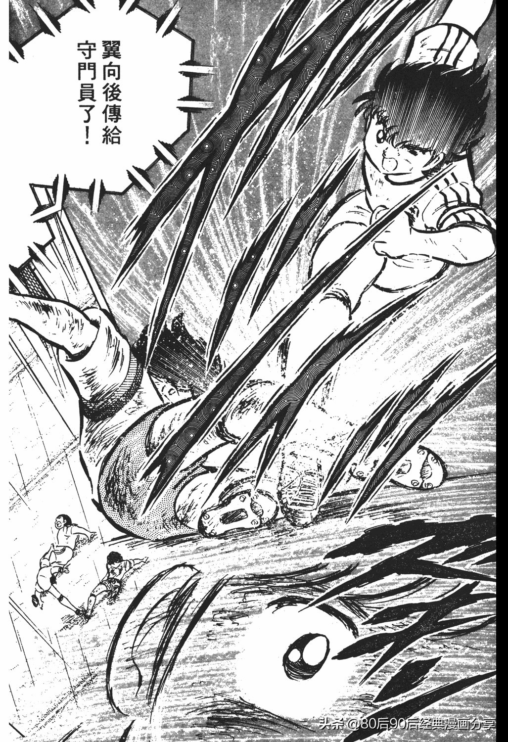 足球小将翼原创赛程,足球小将小翼第10集中文