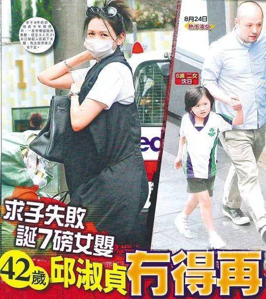 6位女星嫁豪门生娃奖励，有人成上市公司CEO，有人每月200万