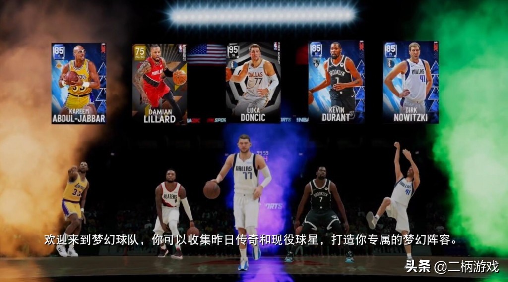 nba2k22手游游戏体验,nba2k22游玩教学