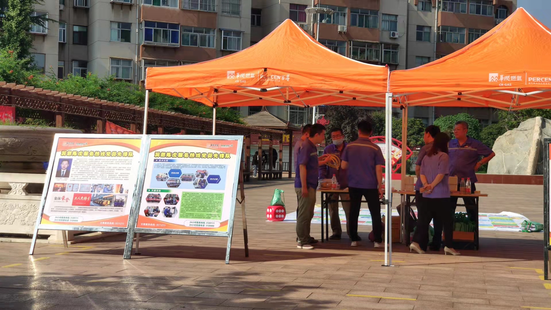 家用燃气安全设备售后服务,售后有保障的燃气用具