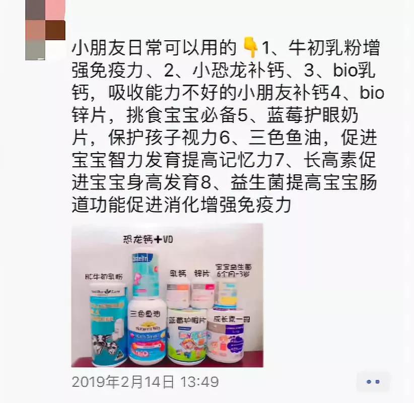 西安人看过来,被「禁」两次的免疫力之王:依旧被家长们抢购