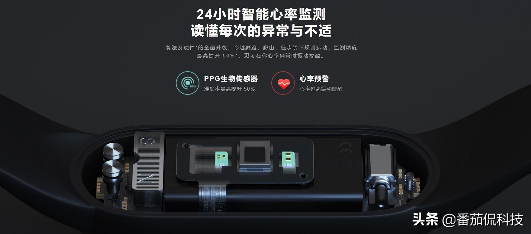 小米手环3和小米手环5,小米手环5和小米手环3手环通用吗