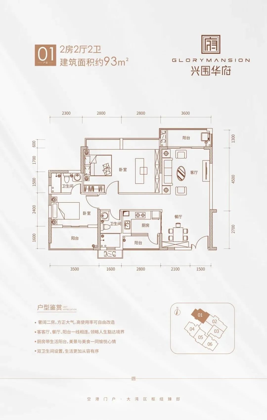 深圳12月打新火爆新盘,深圳千万新盘打新
