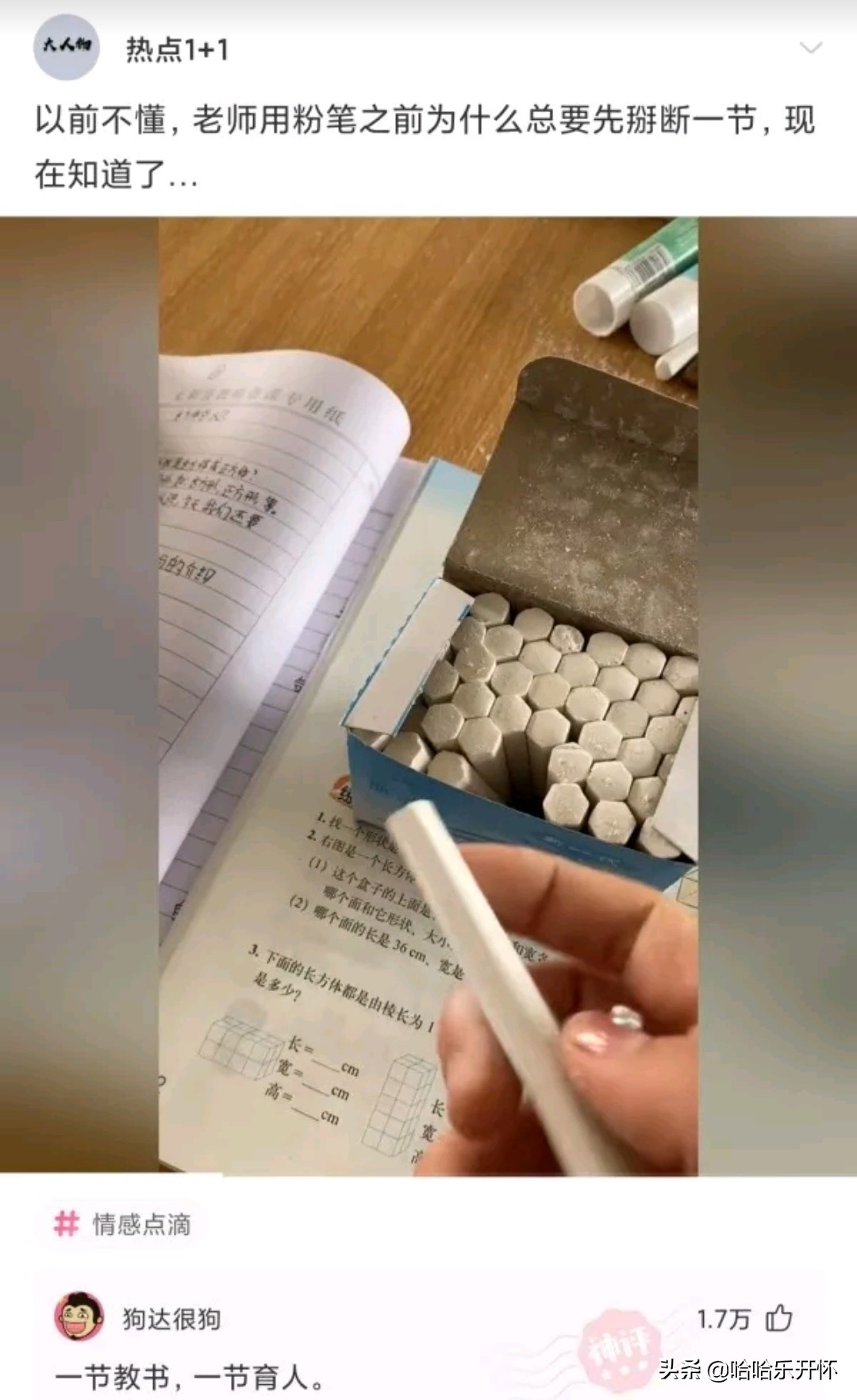 公安局旁边开理发店叫什么名字,在公安局旁边开理发店