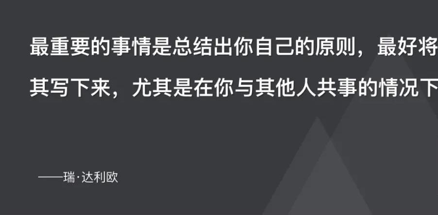 不懂复盘你迟早被淘汰,不懂复盘是什么原因造成的