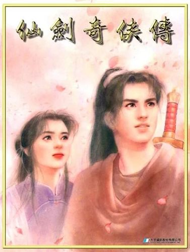 盘点那些被遗忘的童年游戏,90后80后童年玩过的游戏