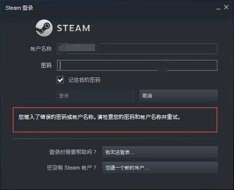 为啥绝地求生在网吧会被盗号,绝地求生在网吧会不会被封号